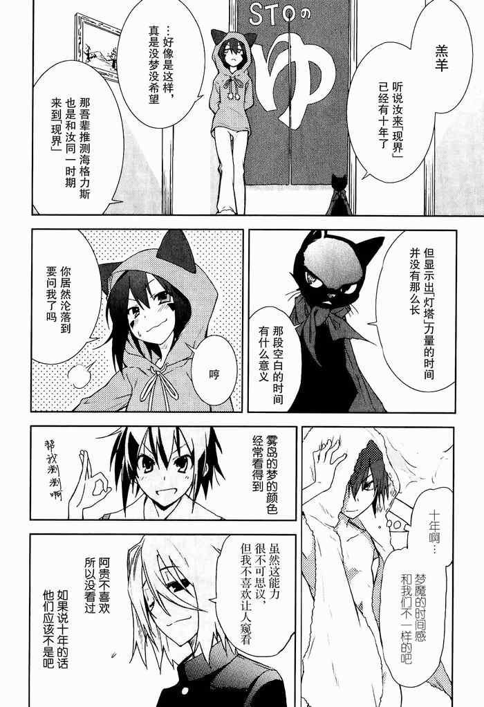 第33话