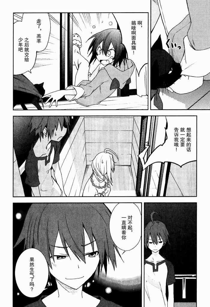 第33话