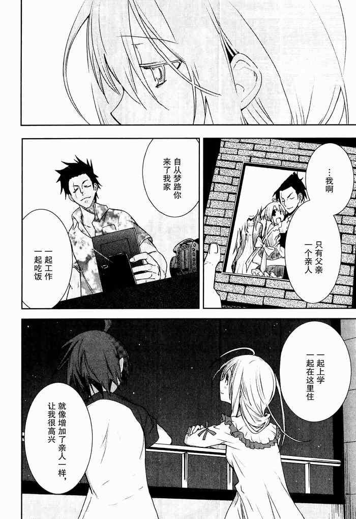 第33话