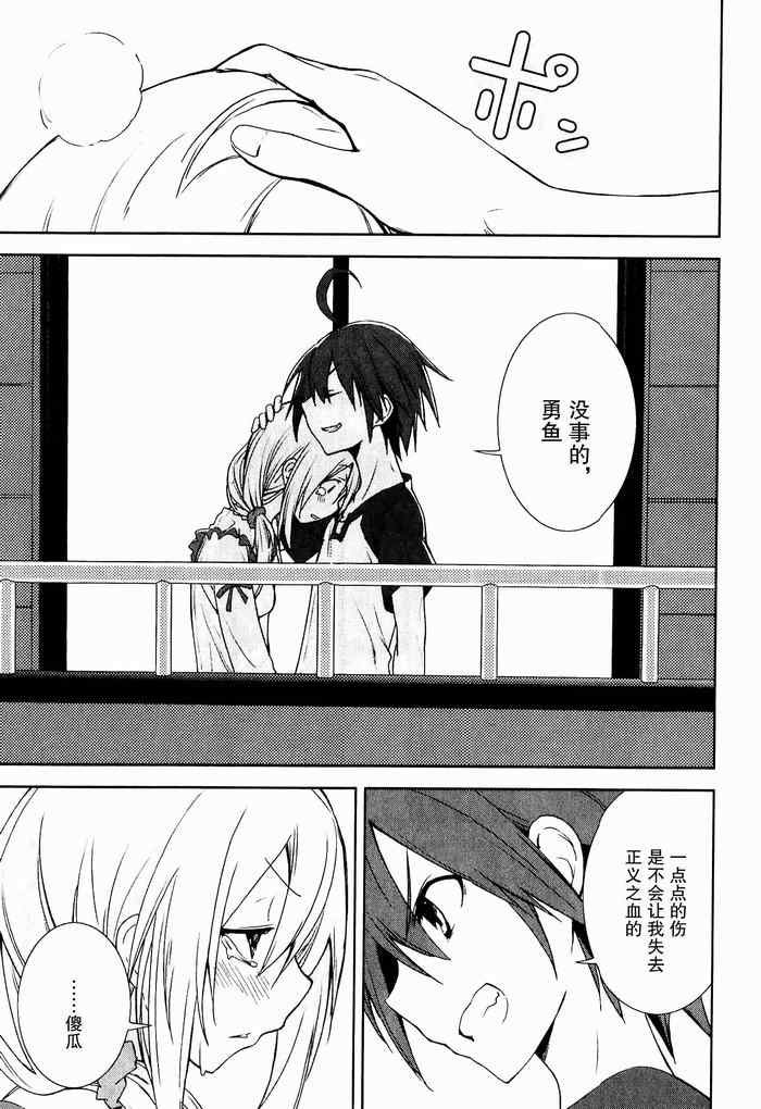 第33话