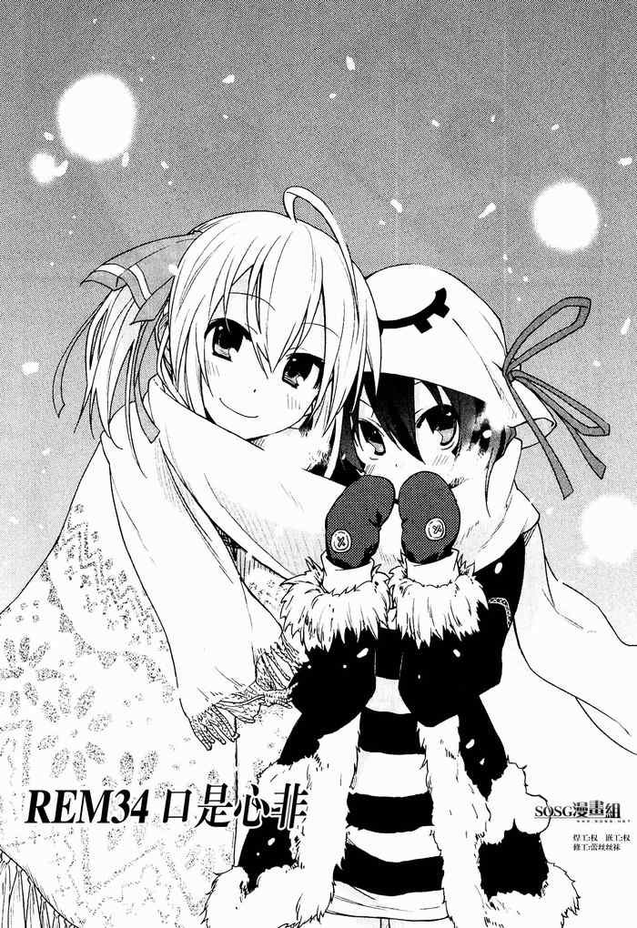 第34话