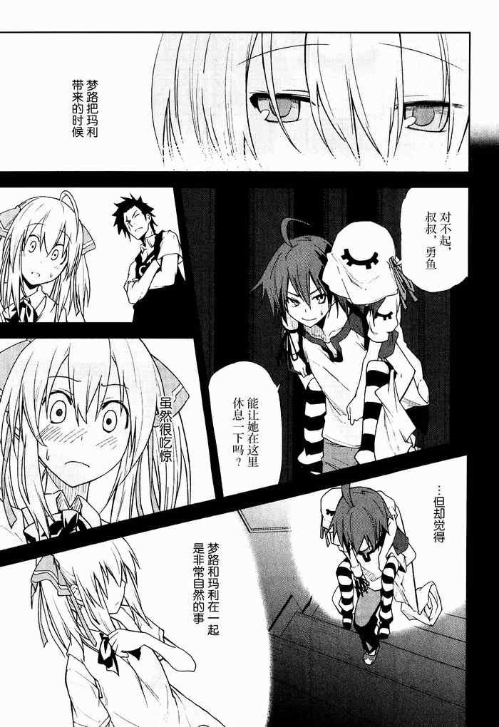 第34话