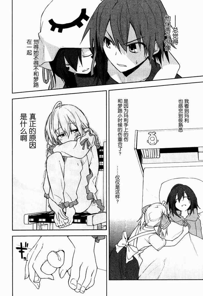 第34话