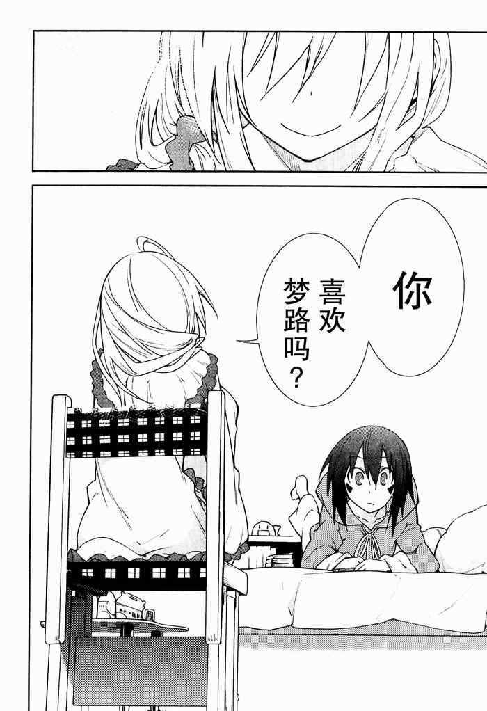 第34话