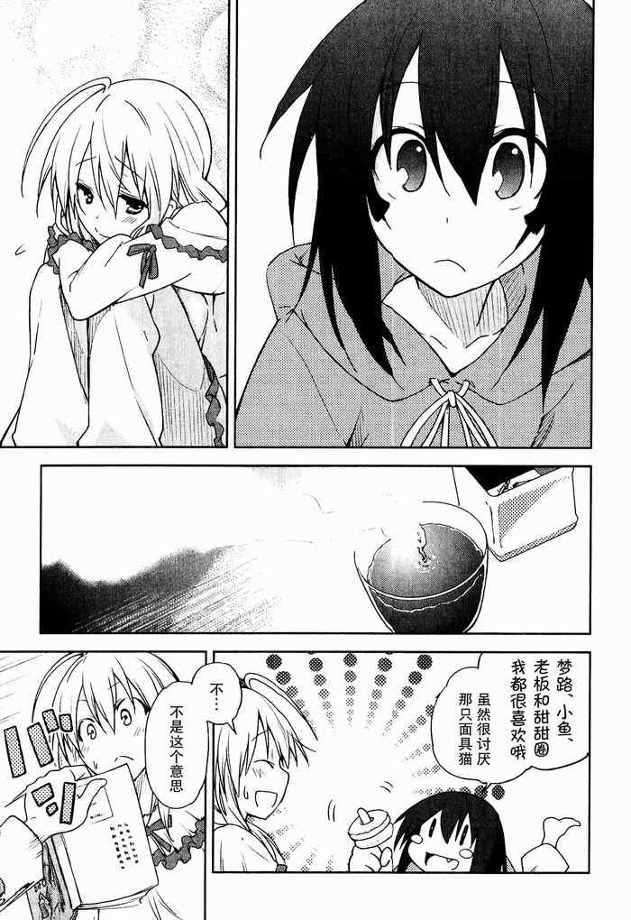 第34话