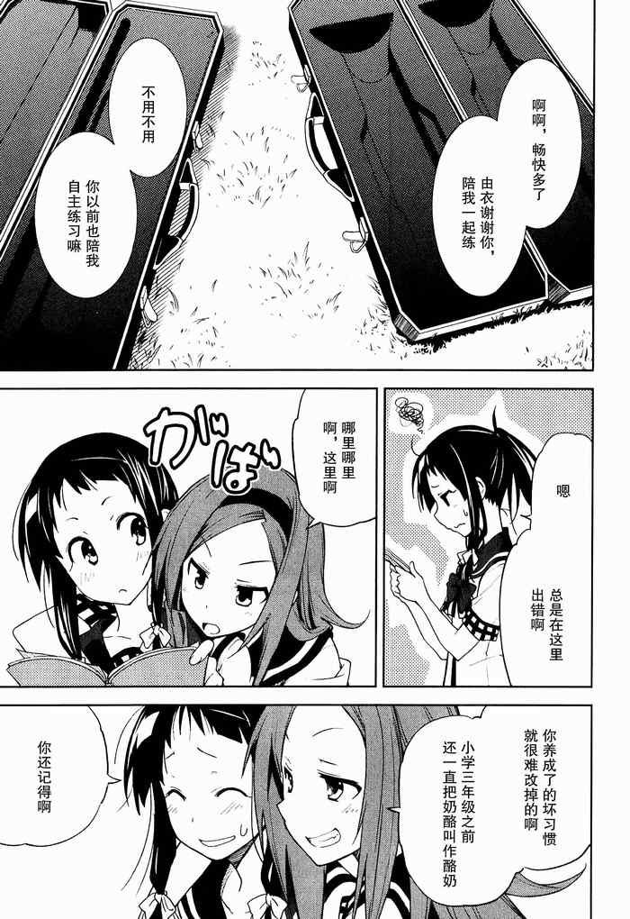 第34话