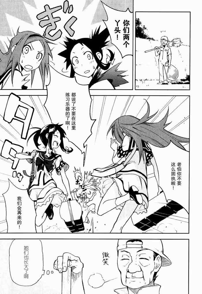 第34话