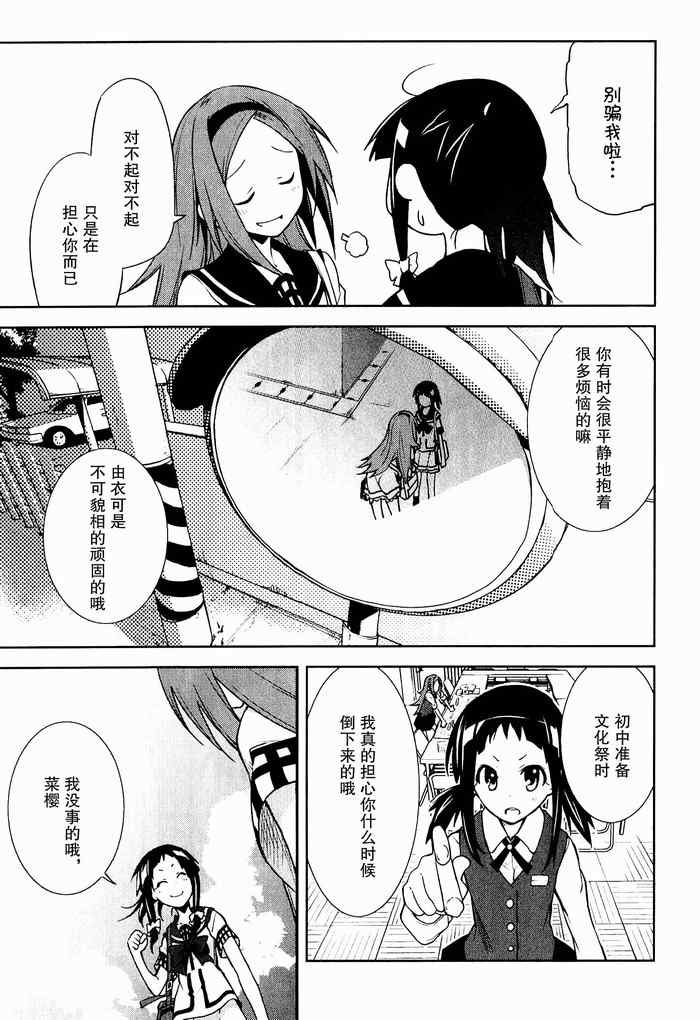 第34话
