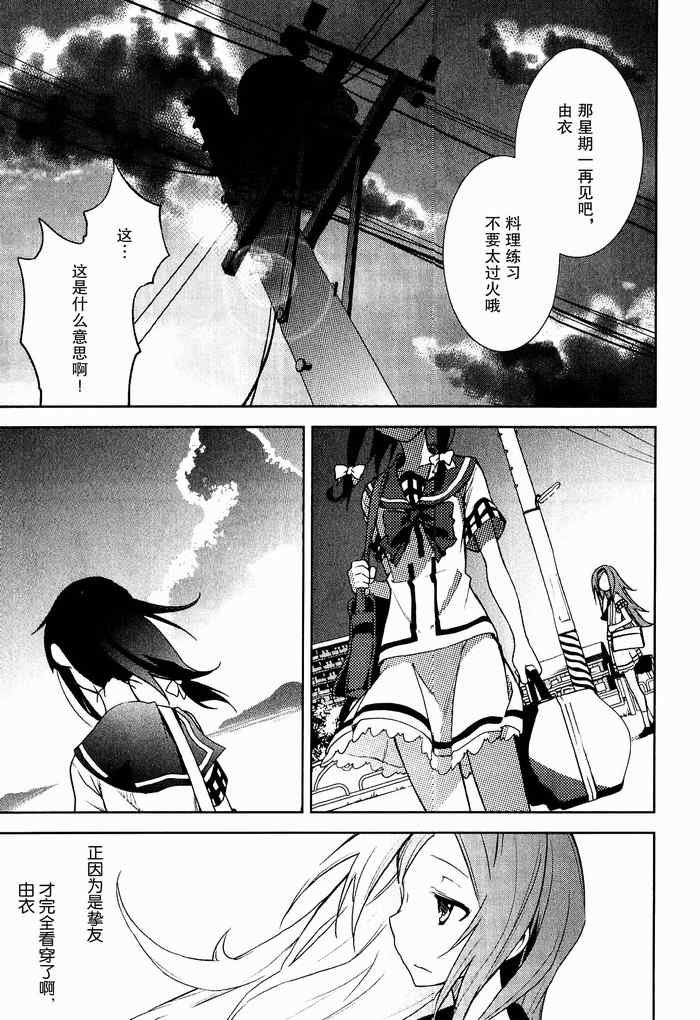 第34话
