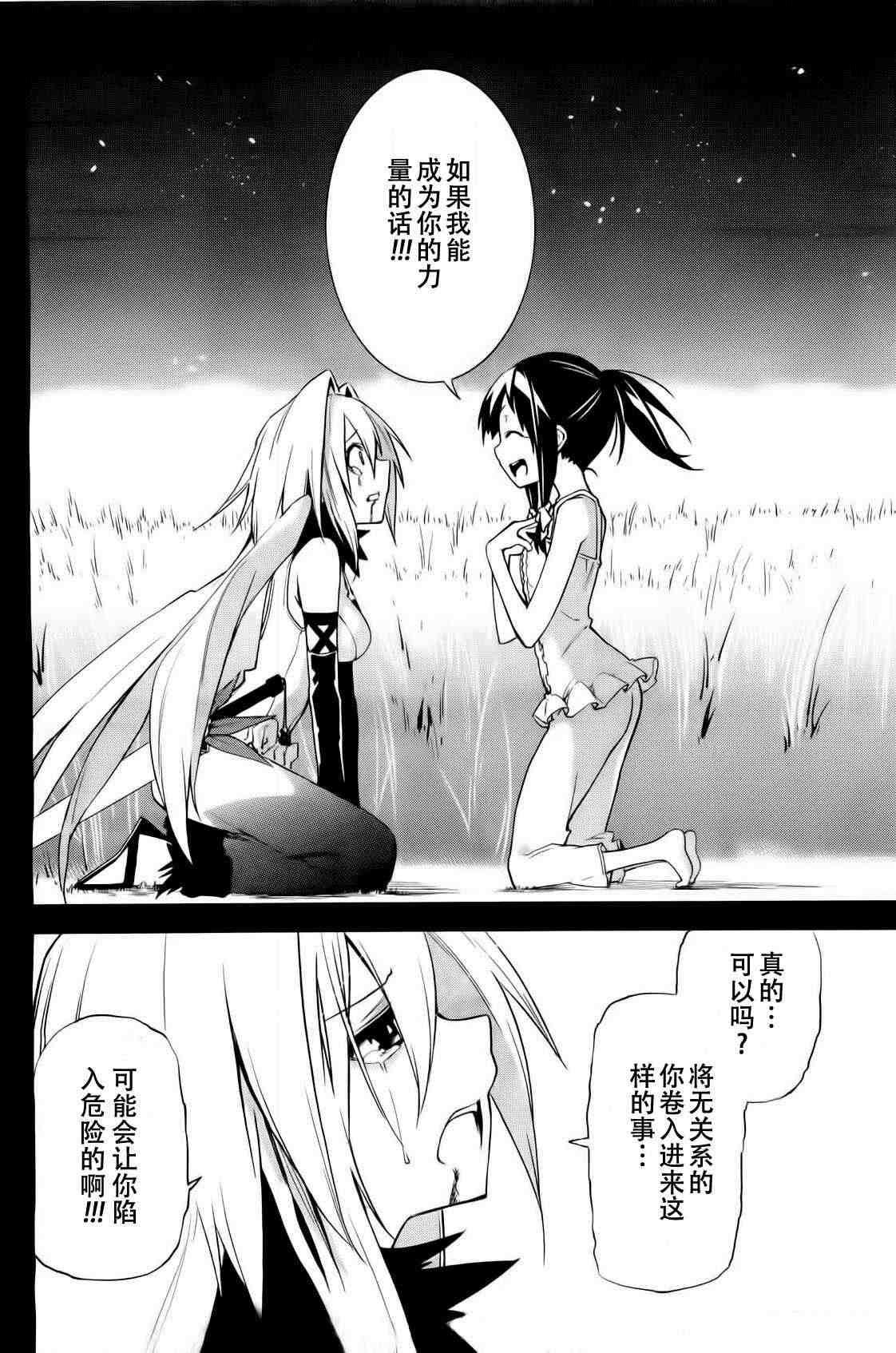 第35话
