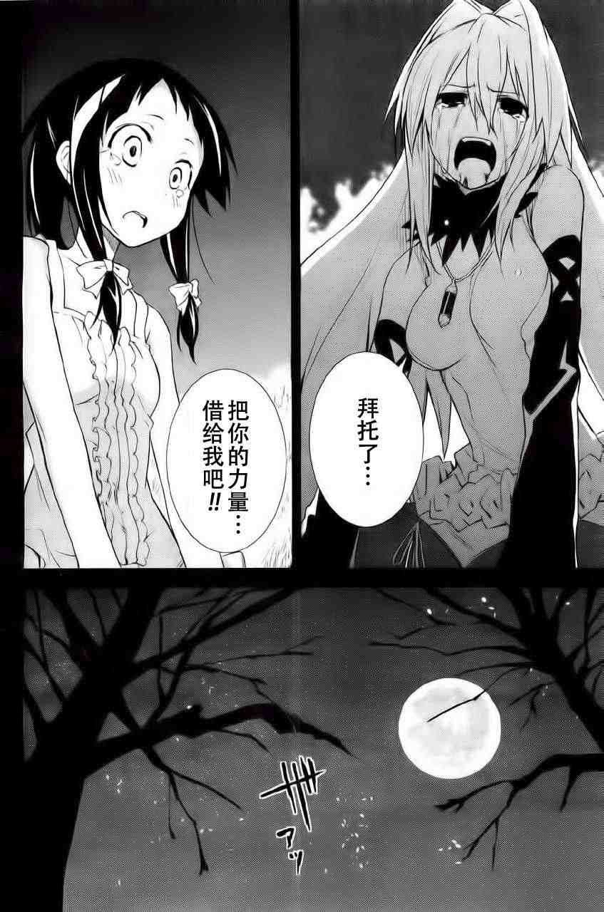 第35话