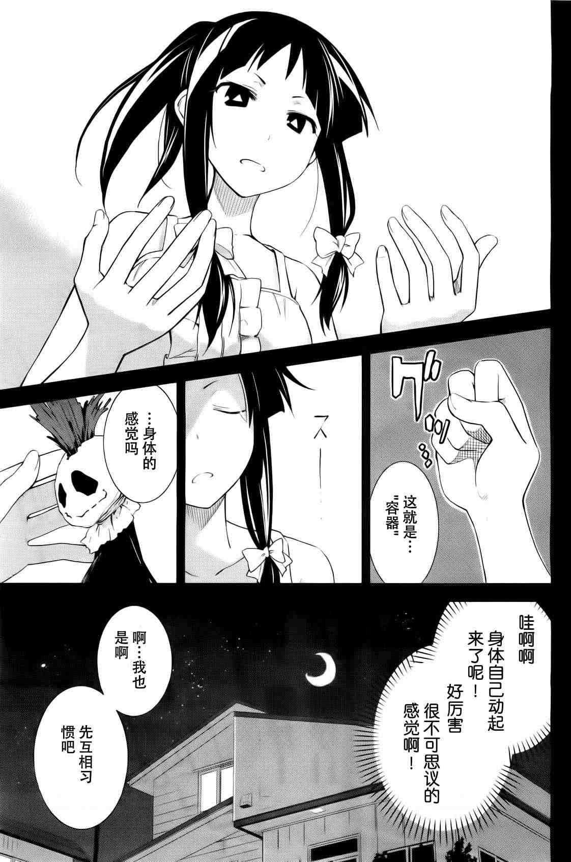 第35话