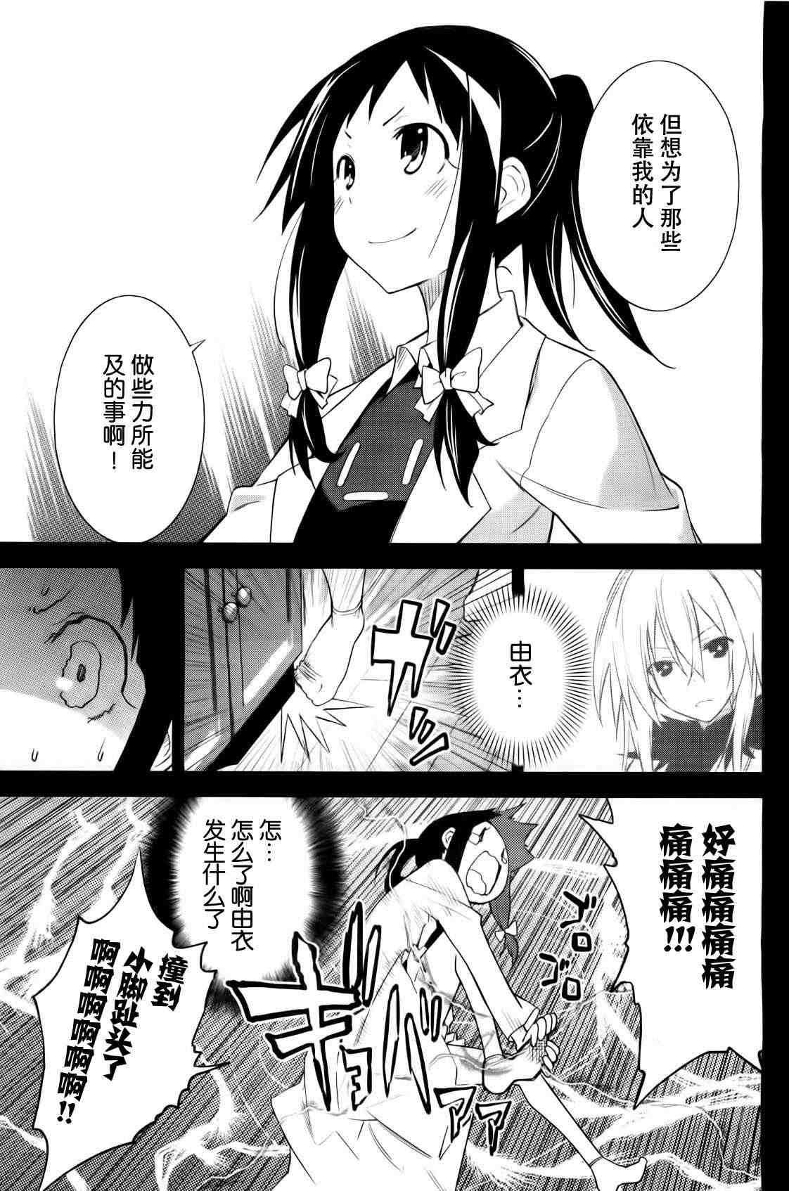 第35话