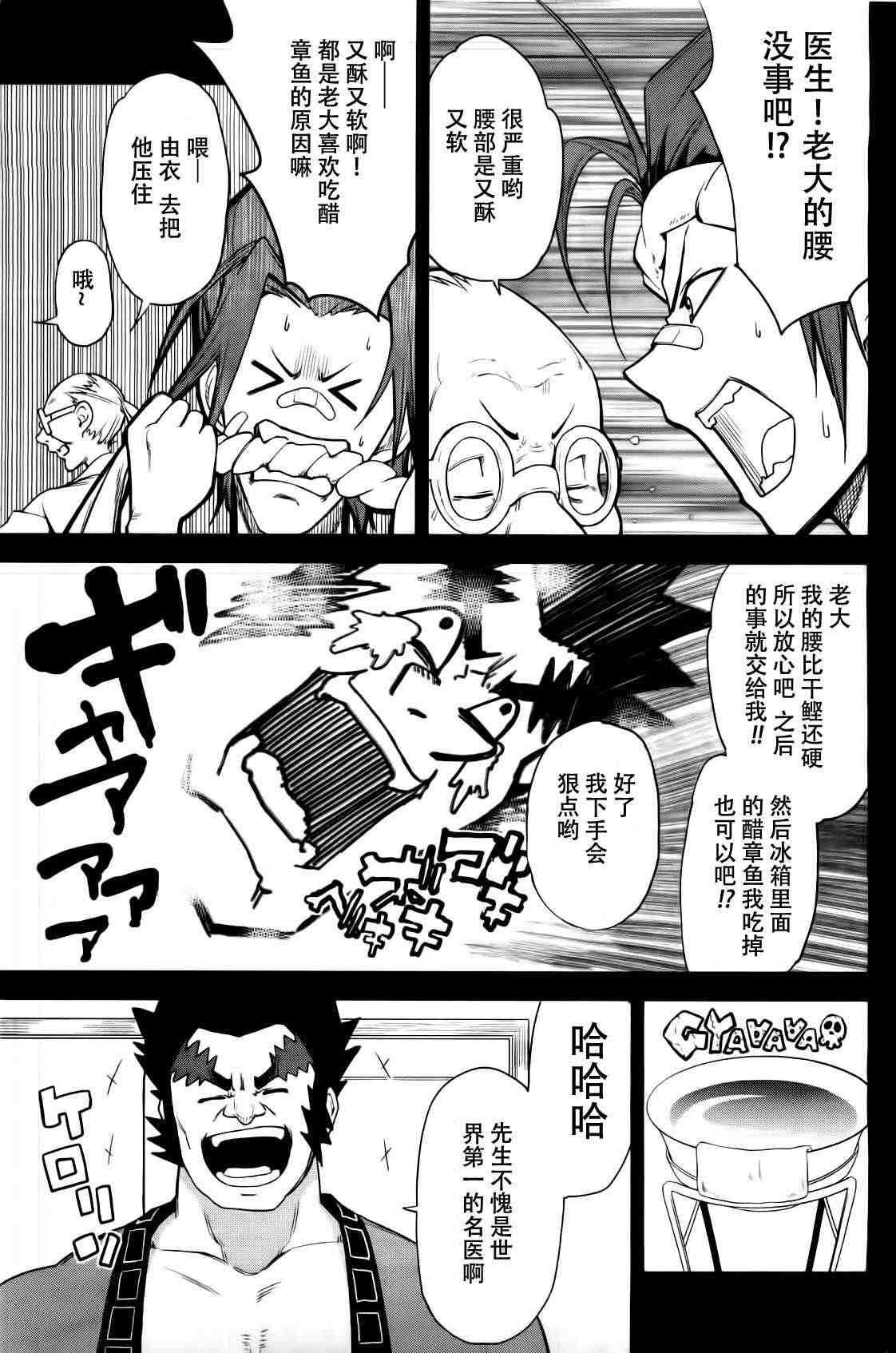 第35话