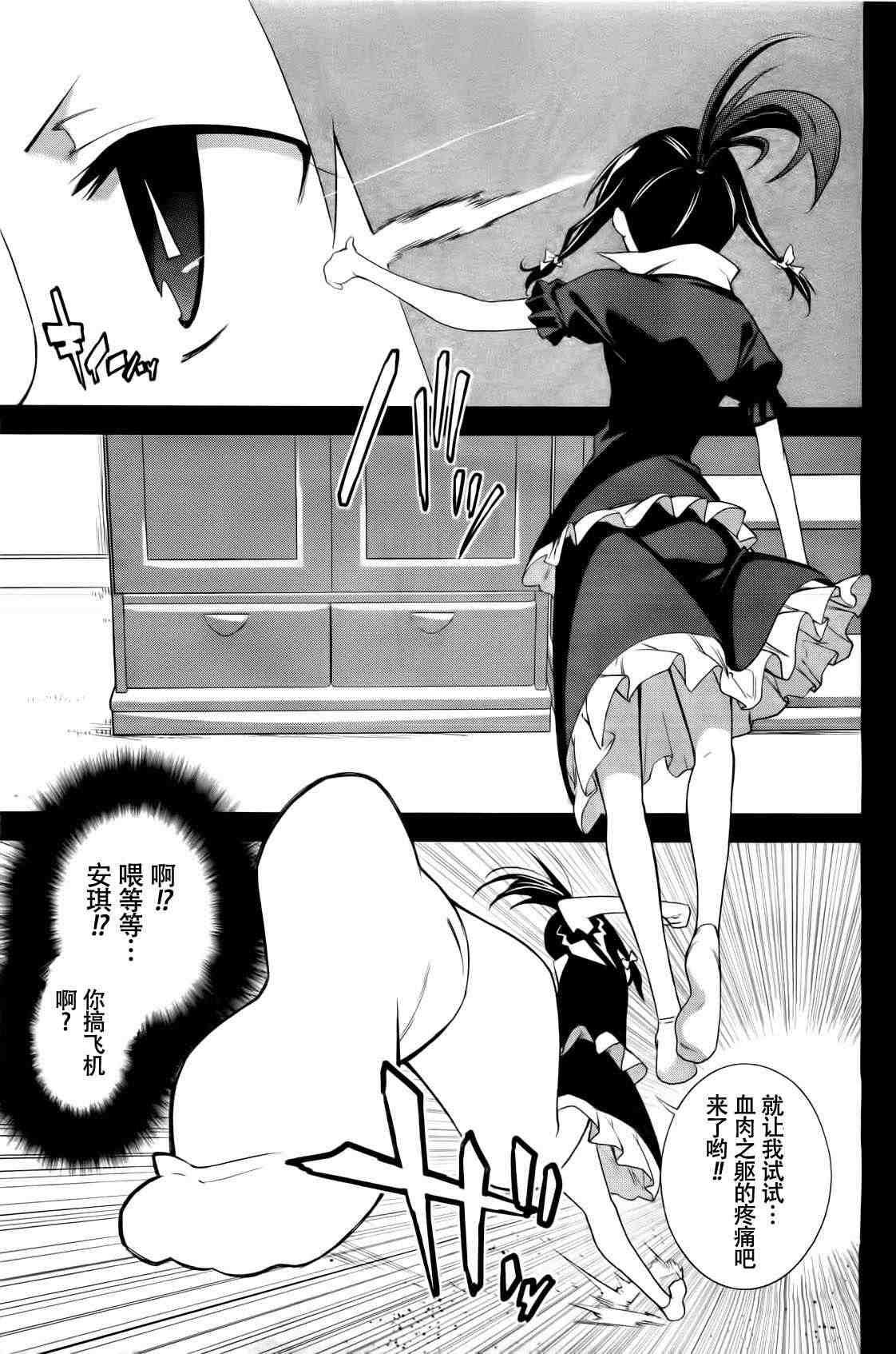 第35话