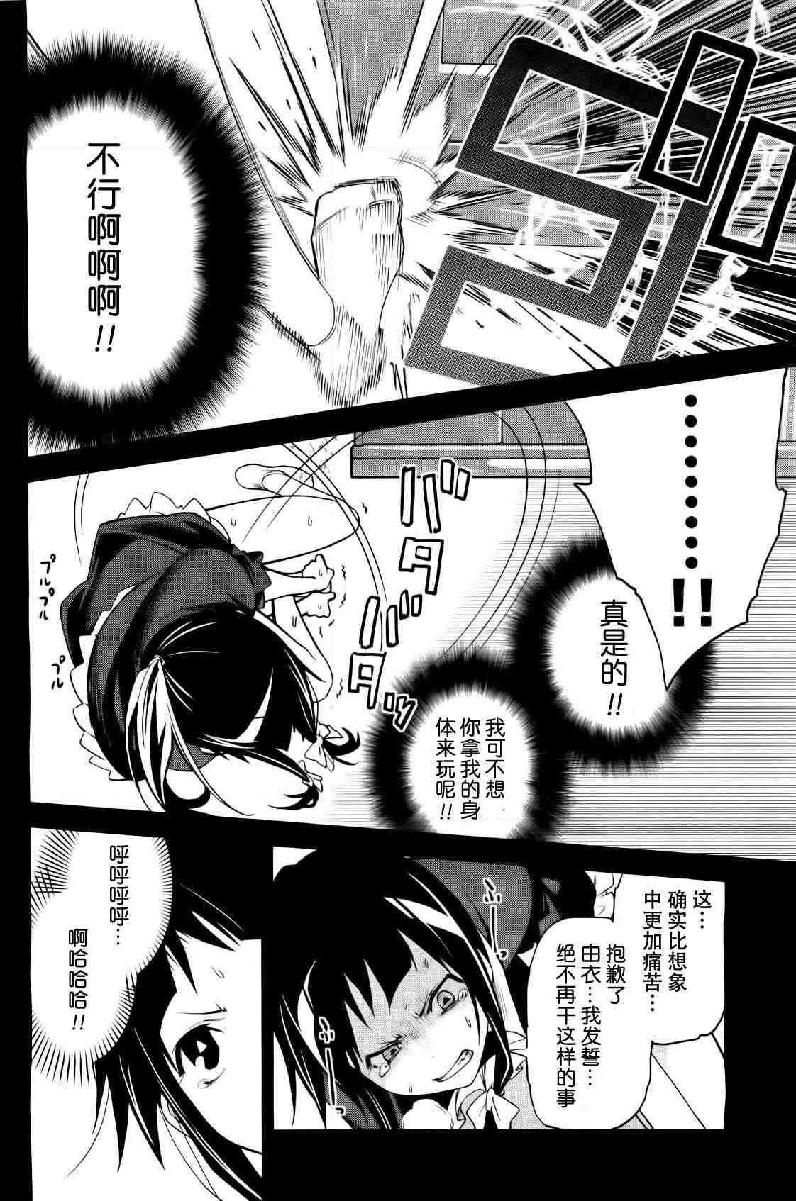 第35话