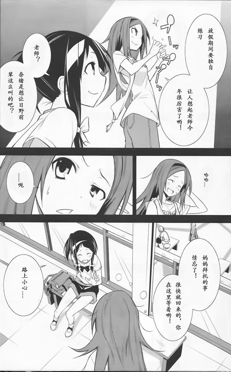第36话