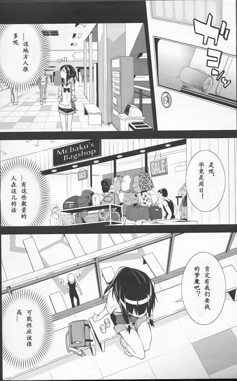 第36话