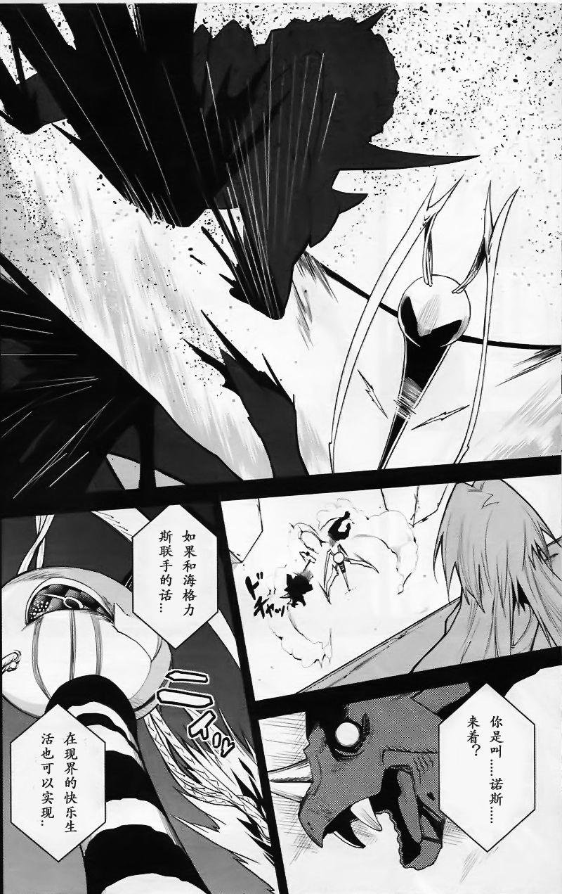 第36话