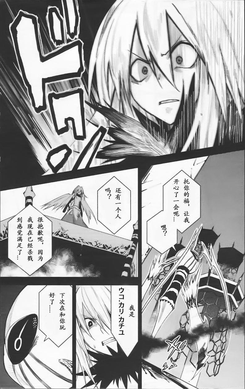 第36话