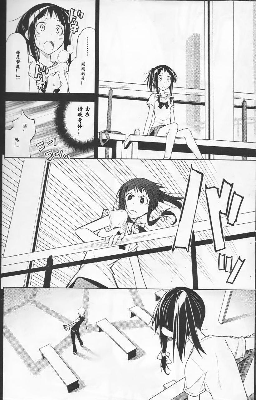 第36话