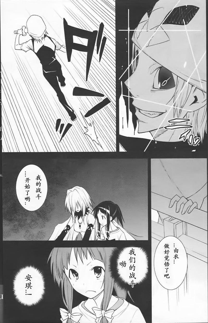 第36话