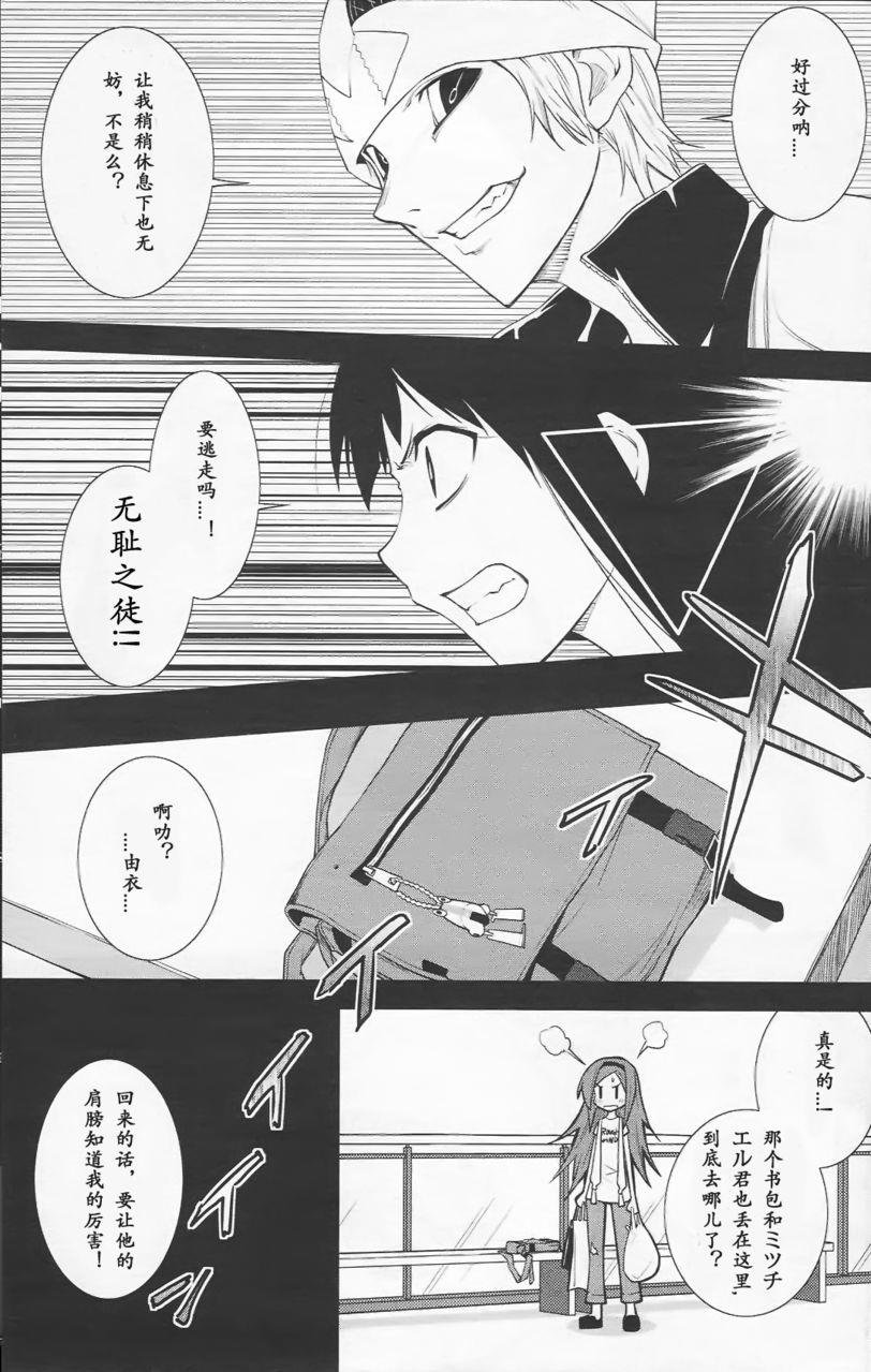 第36话