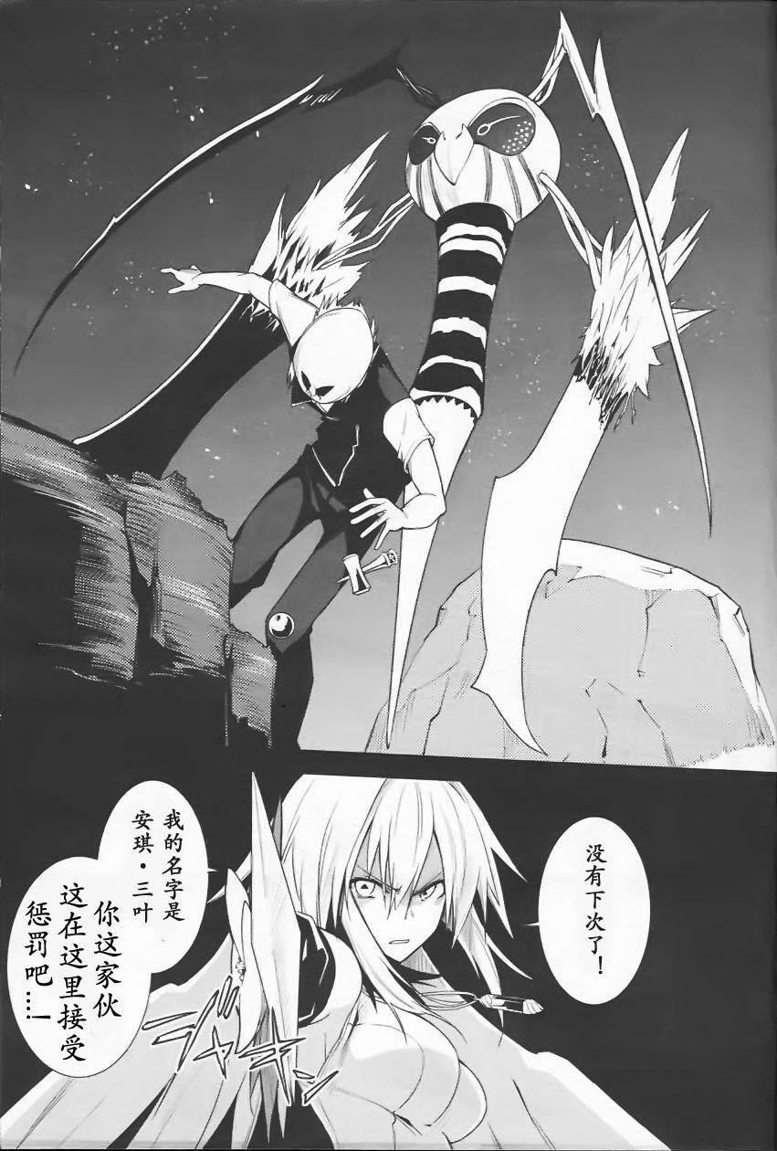 第36话