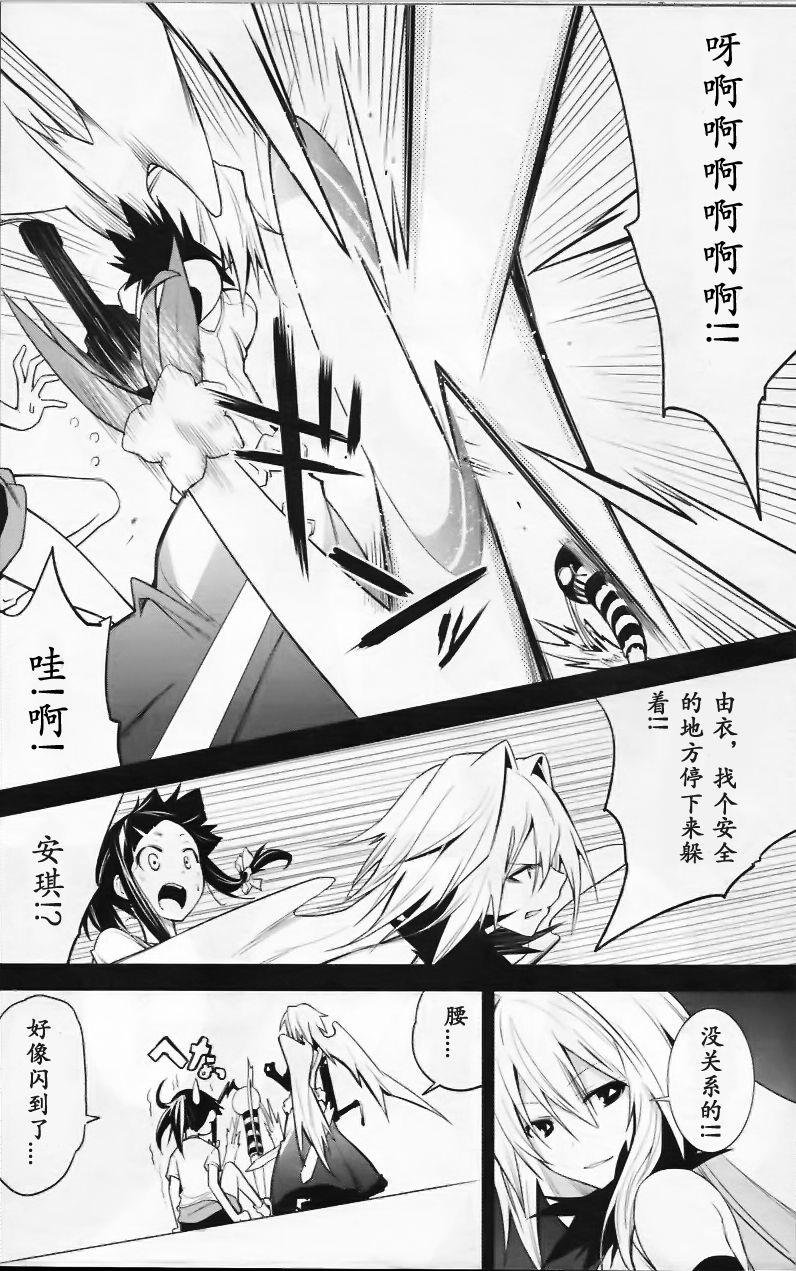 第36话
