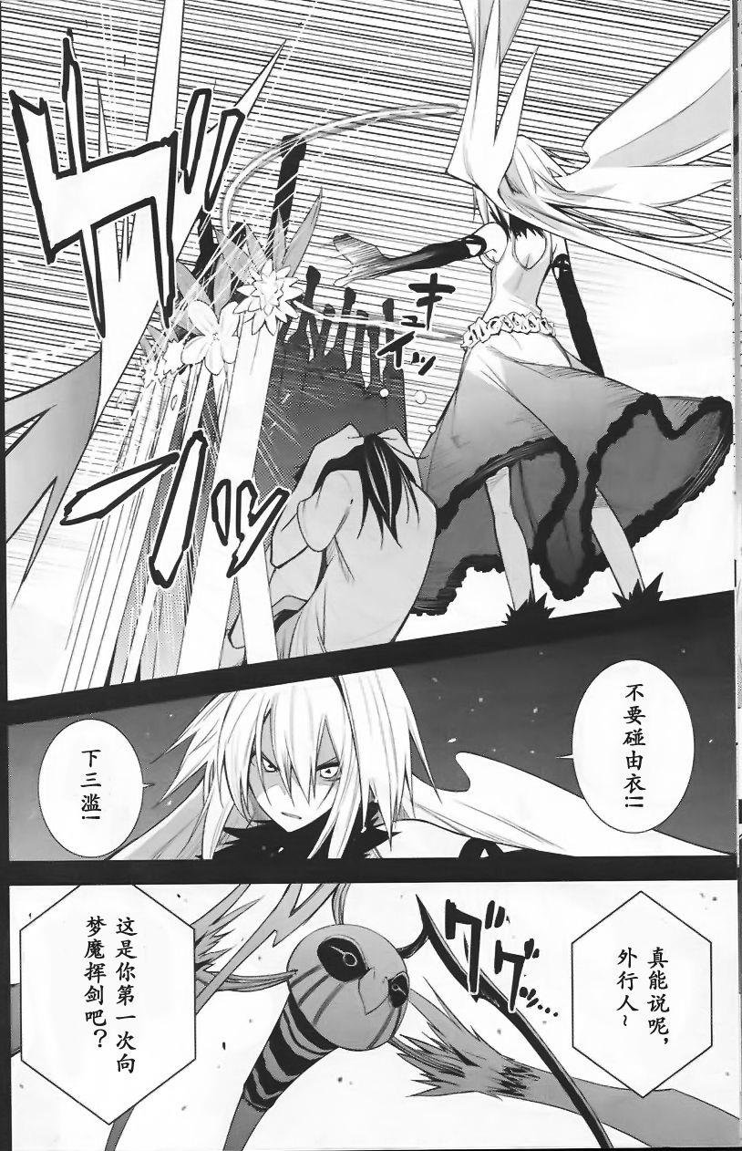 第36话