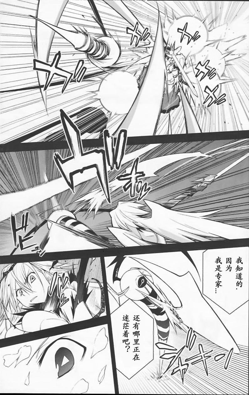第36话