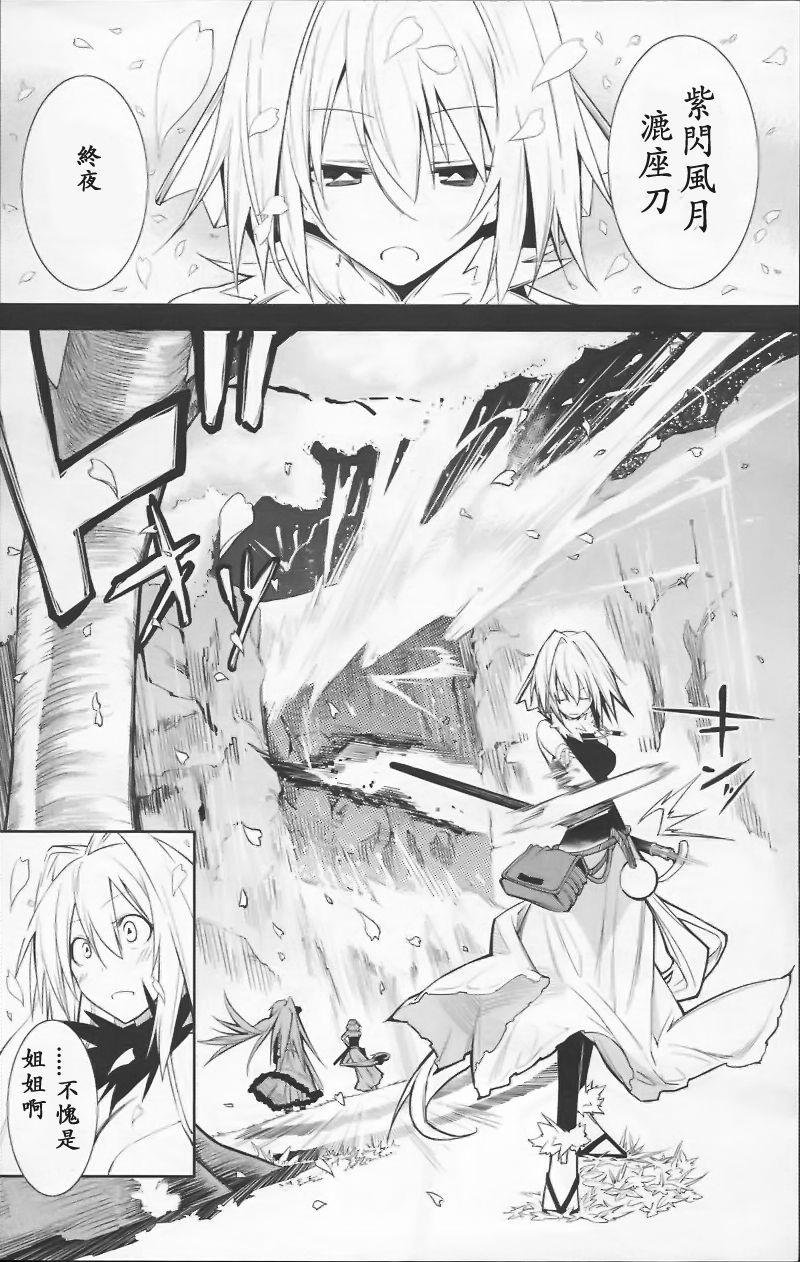 第36话