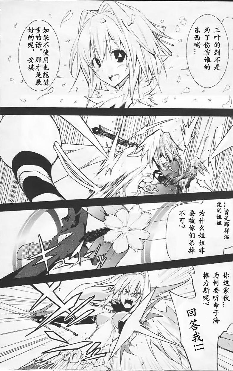 第36话