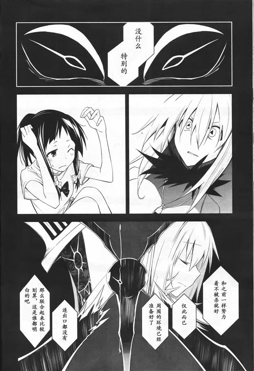 第36话
