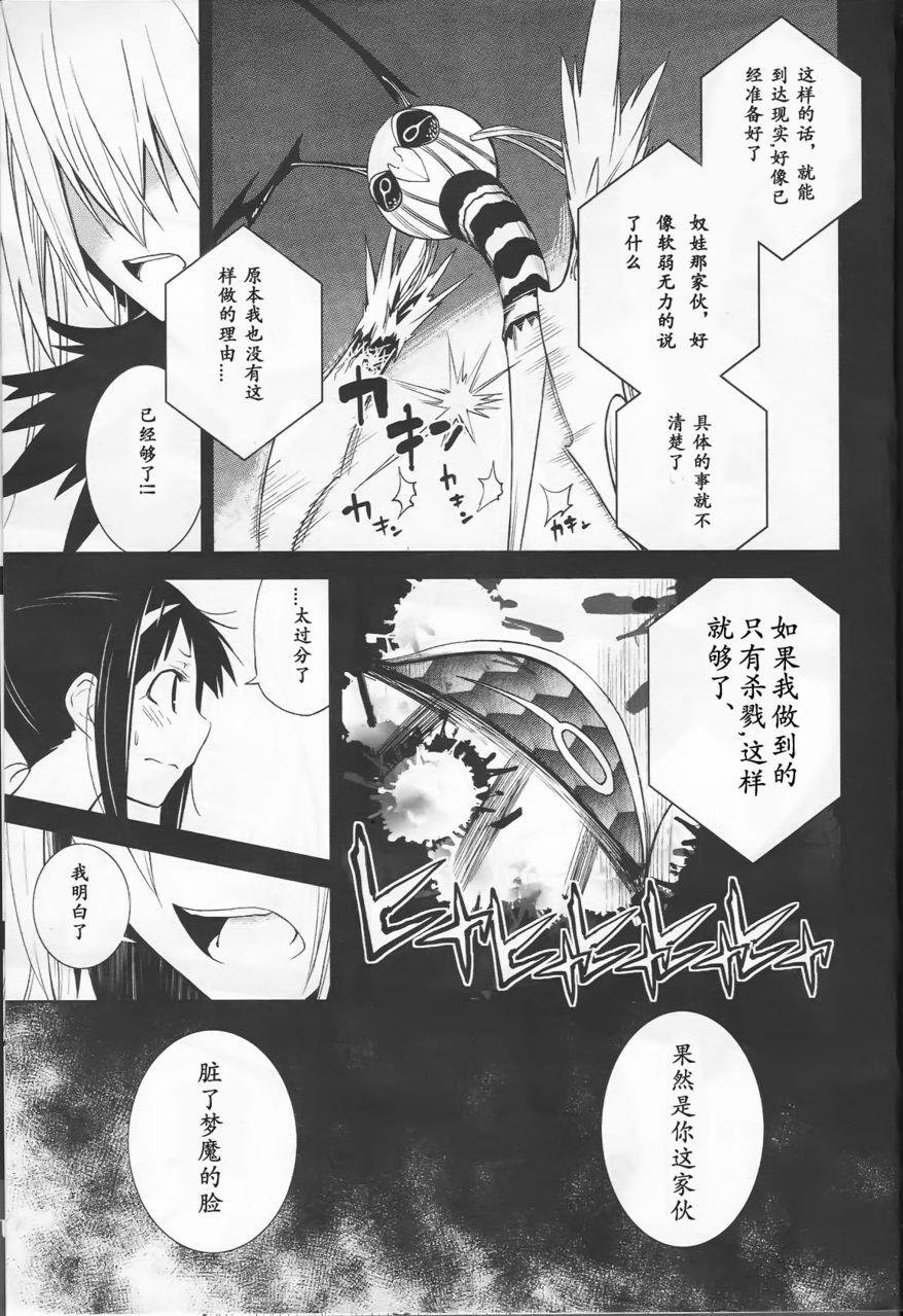 第36话
