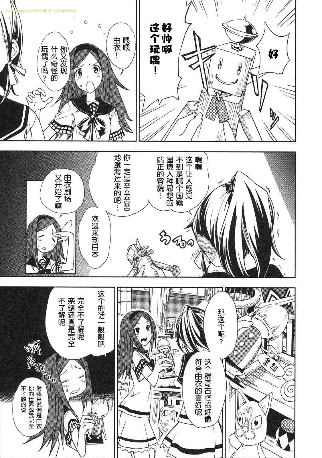 第2卷