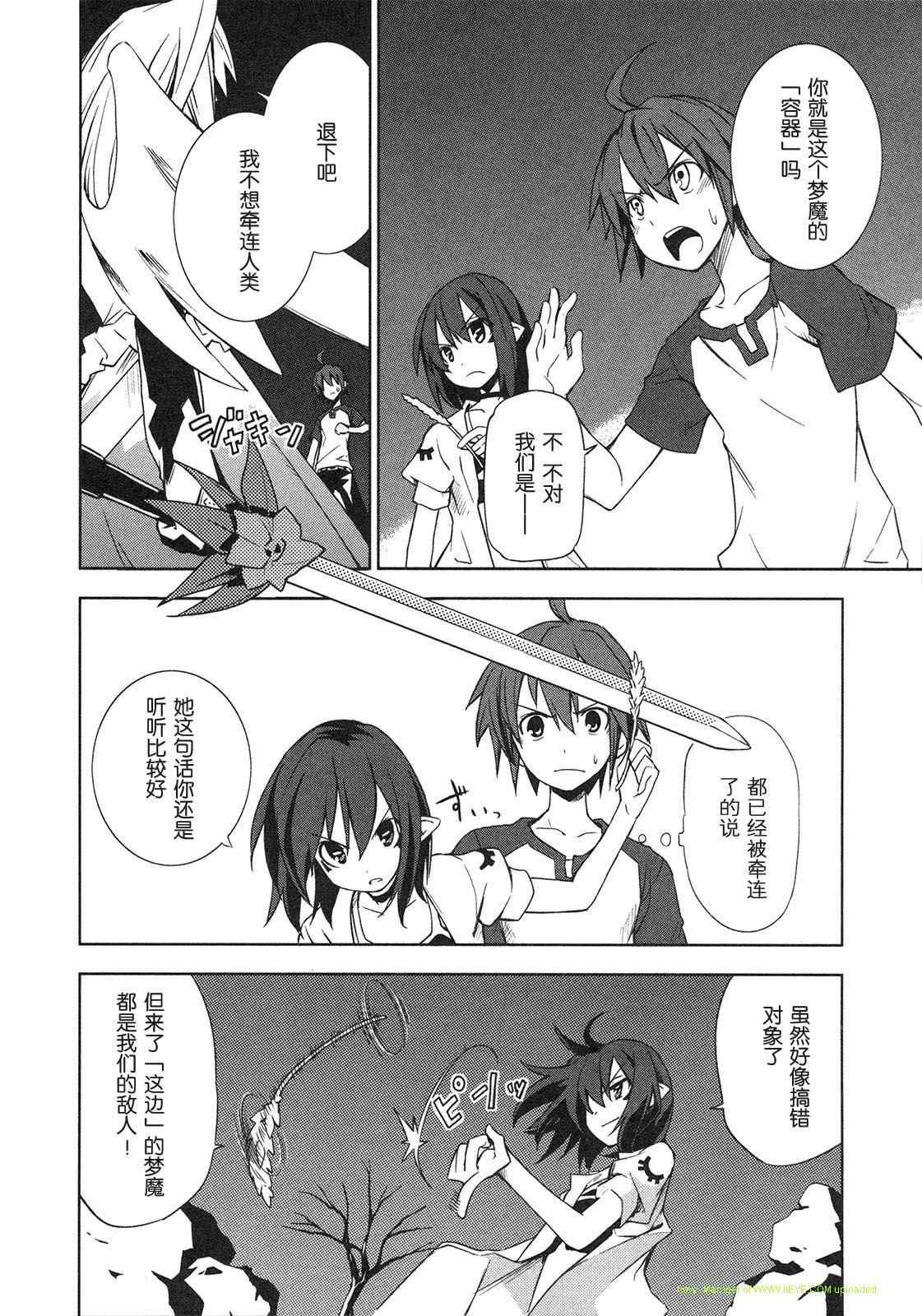 第2卷