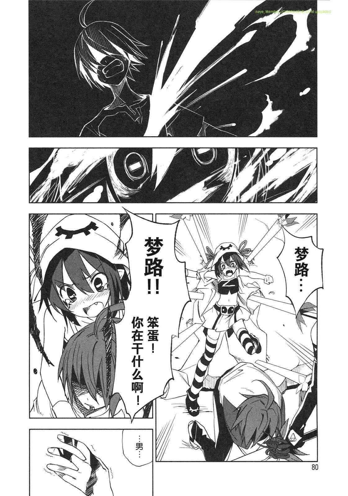 第2卷