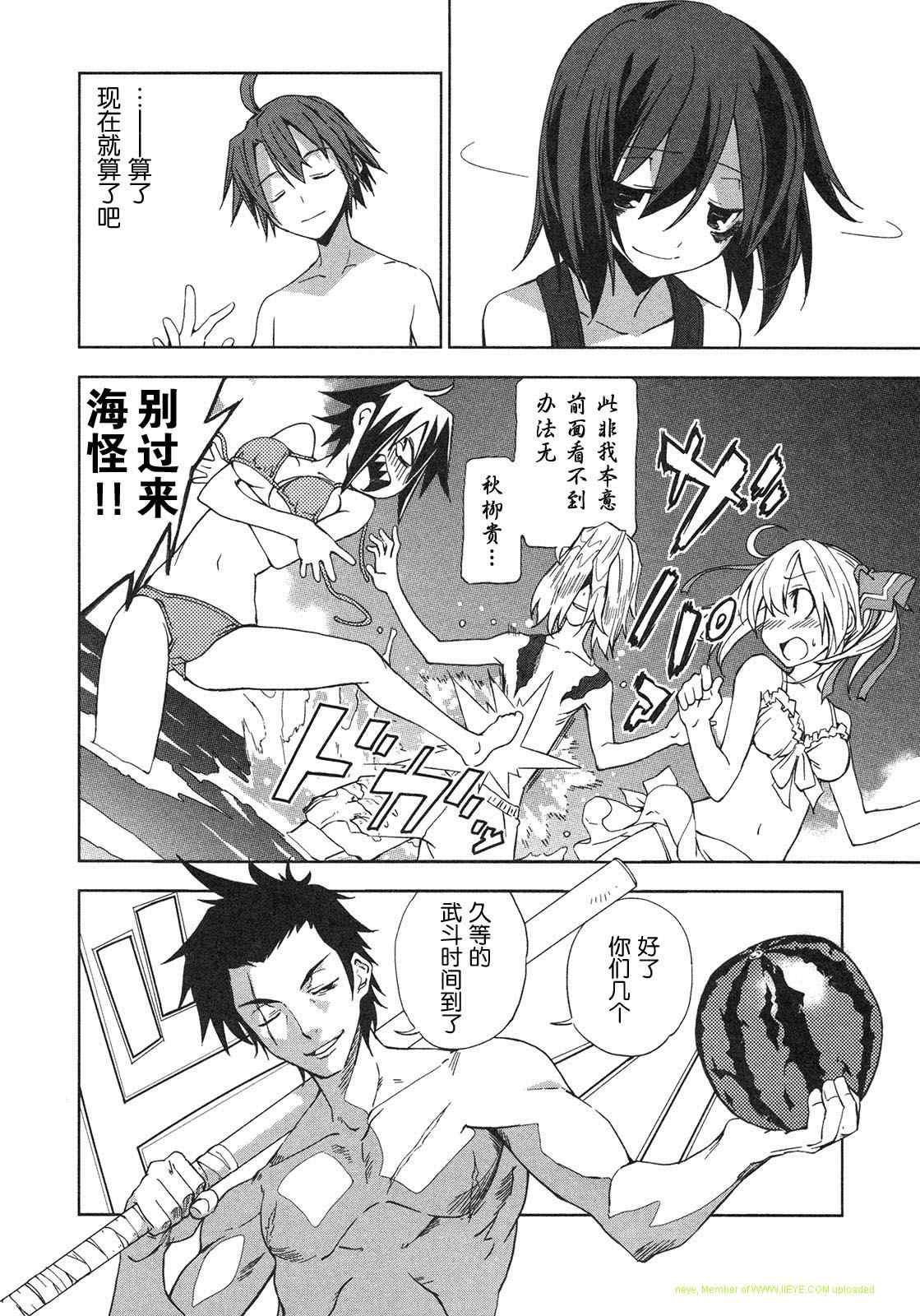 第2卷