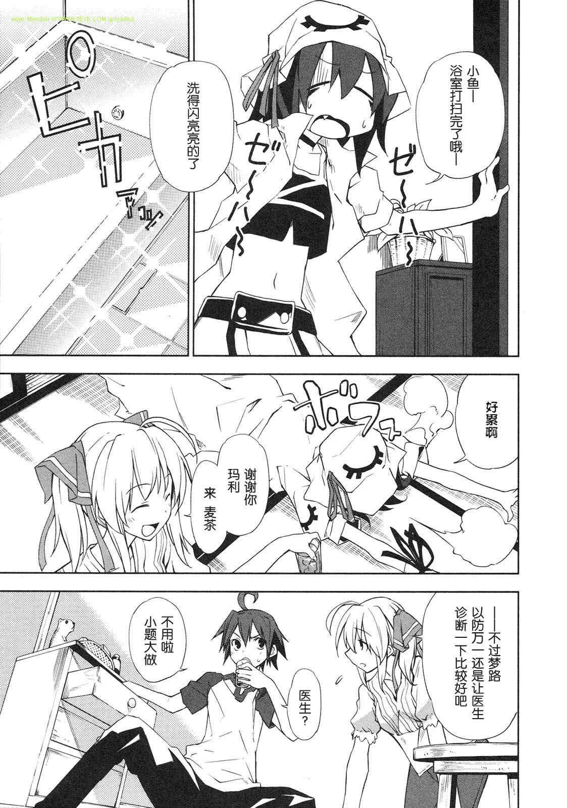 第2卷