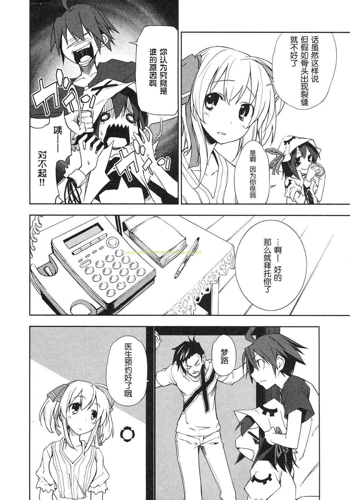 第2卷