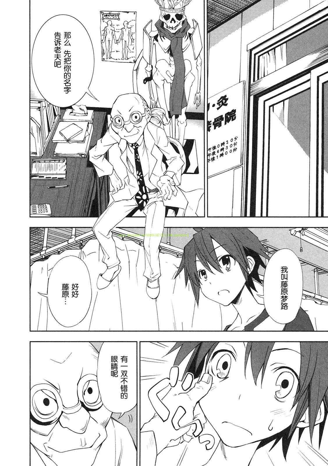第2卷