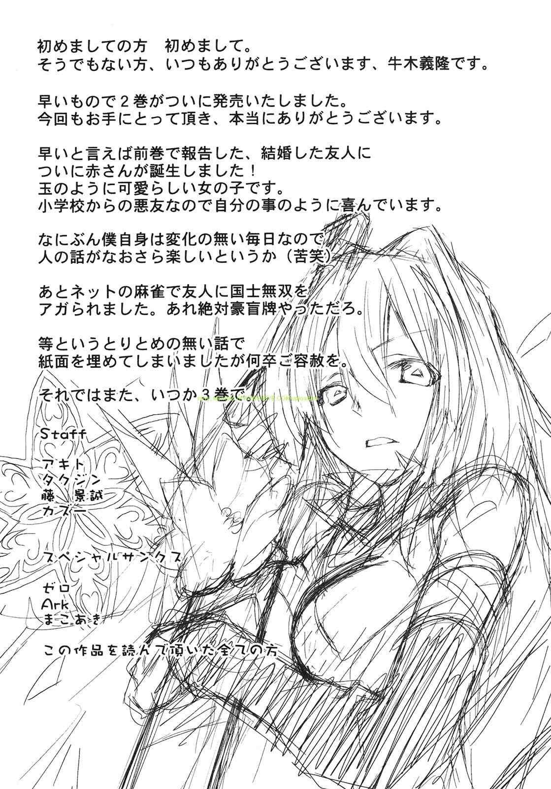 第2卷