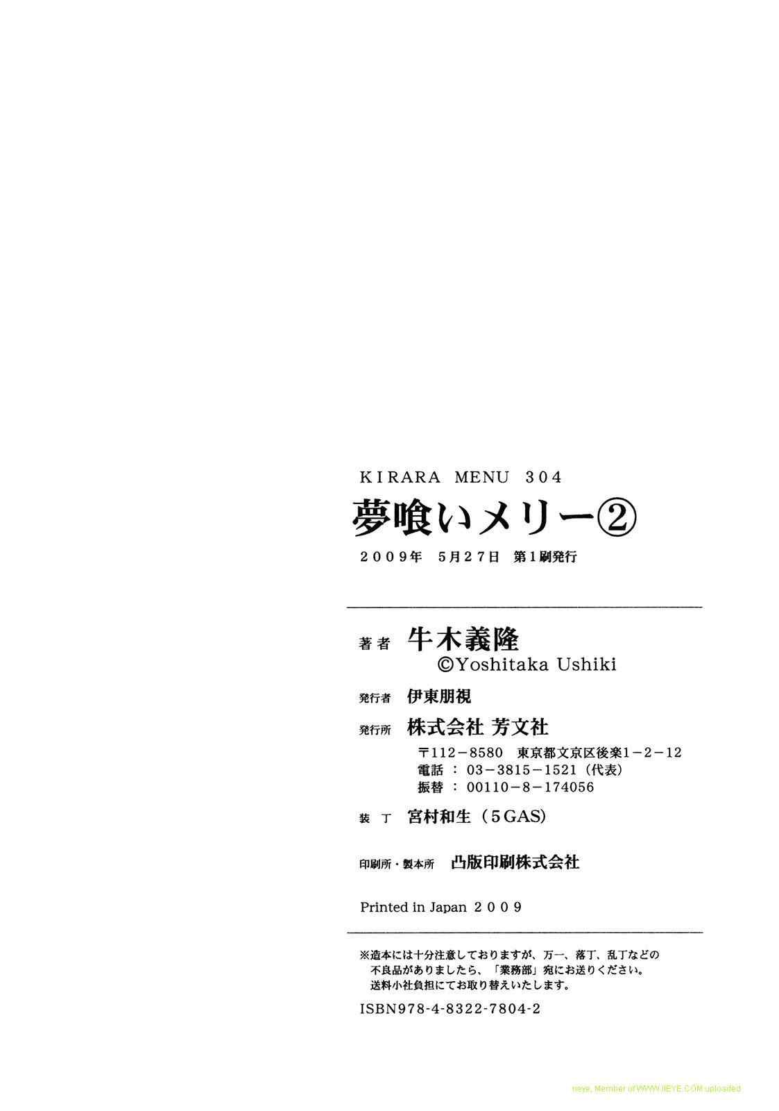 第2卷