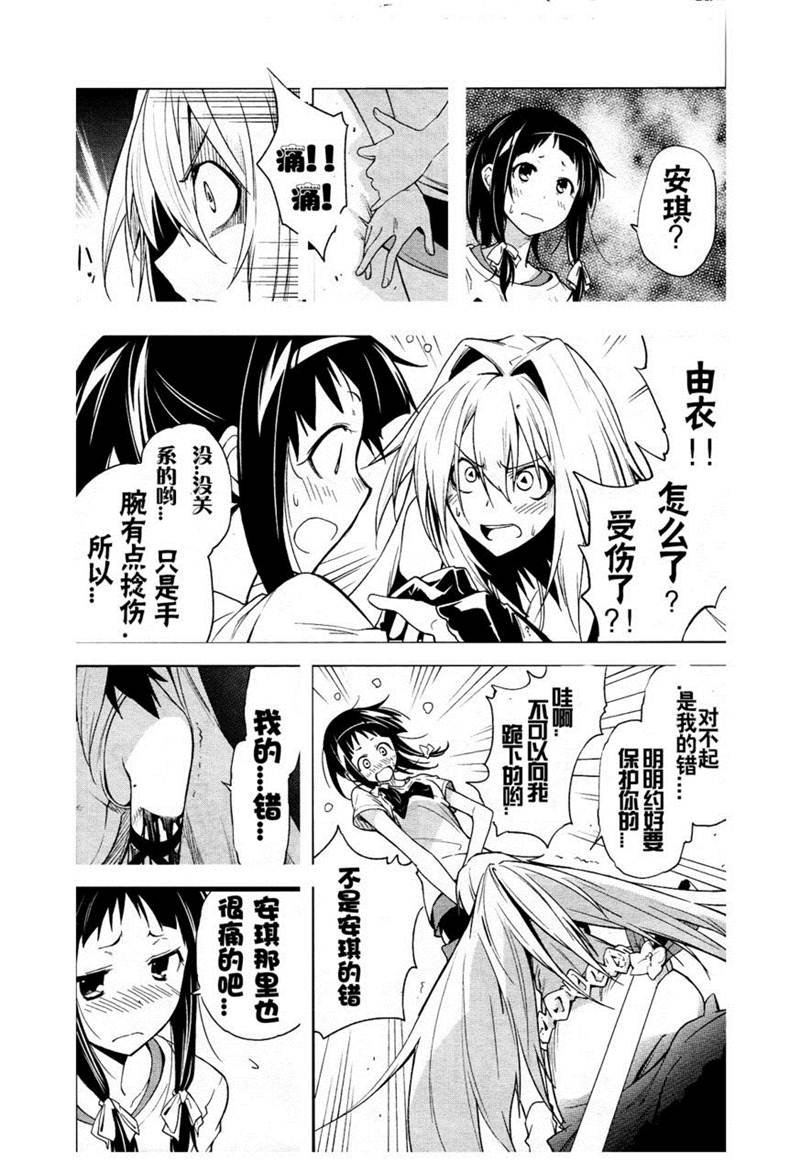 第37话