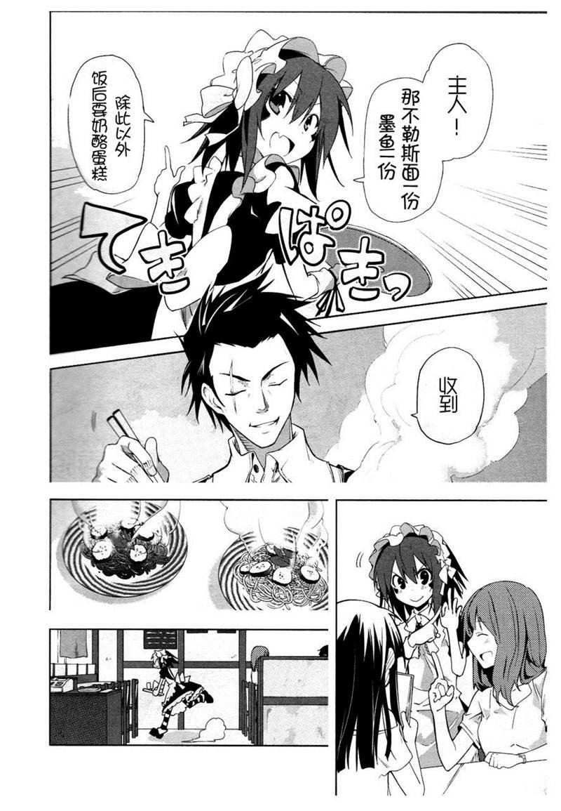 第37话