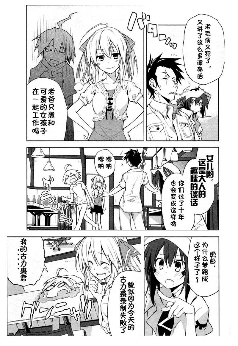 第37话
