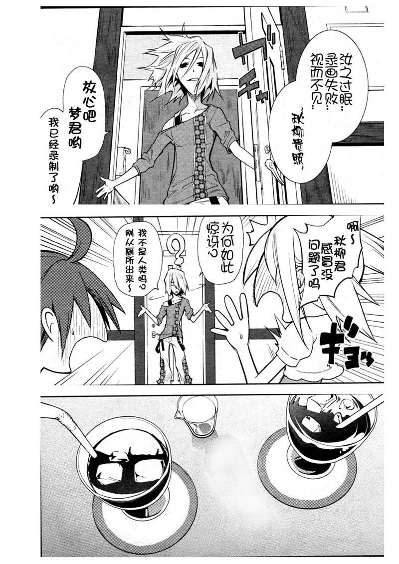 第37话