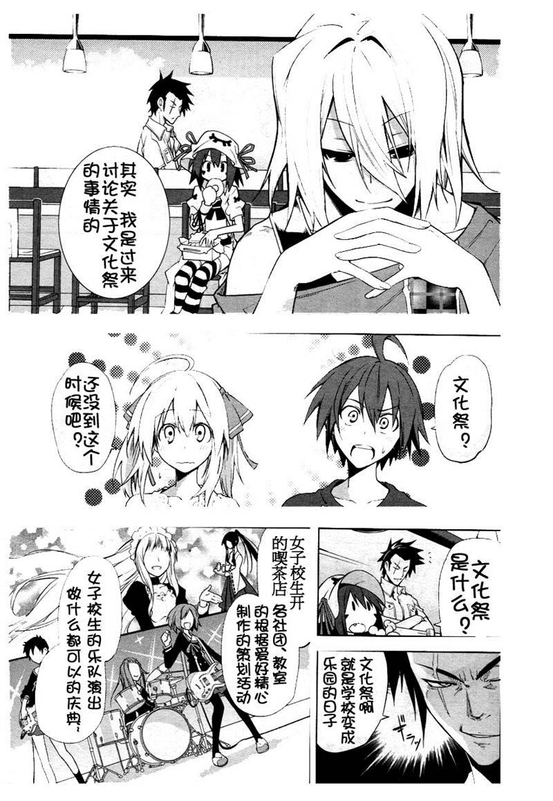 第37话