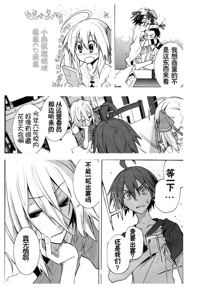 第37话